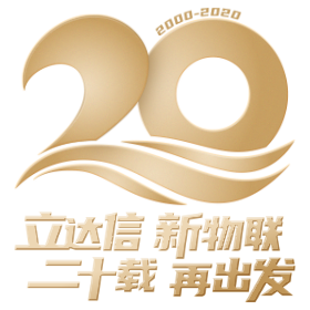asiagame二十周年